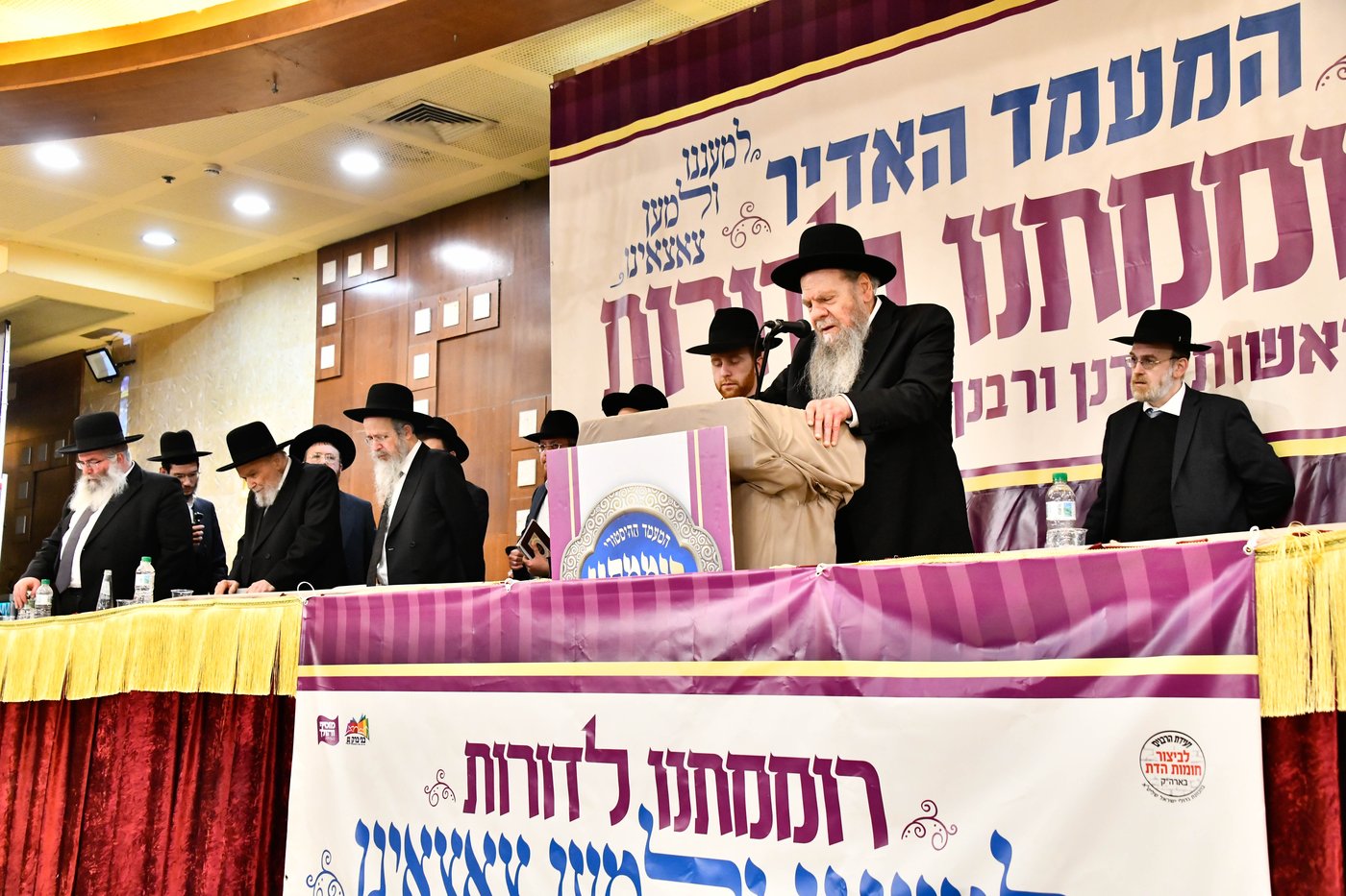 כינוס 'רוממתנו לדורות' בבני ברק