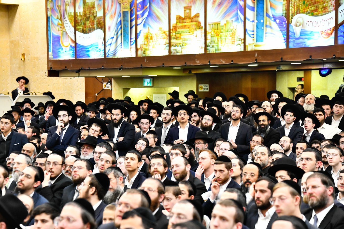 כינוס 'רוממתנו לדורות' בבני ברק