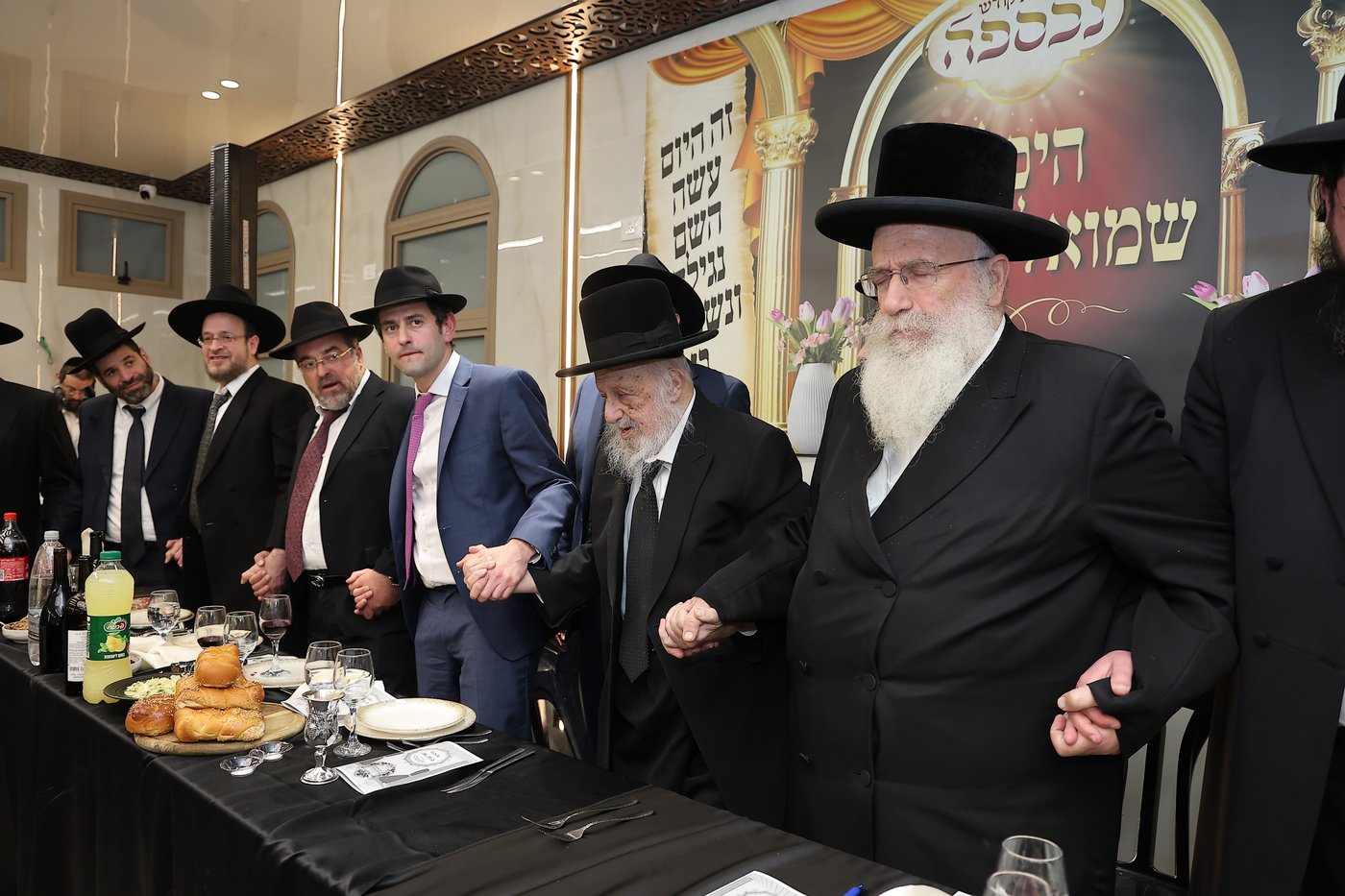 חנוכת הבית לקהילת נכספה