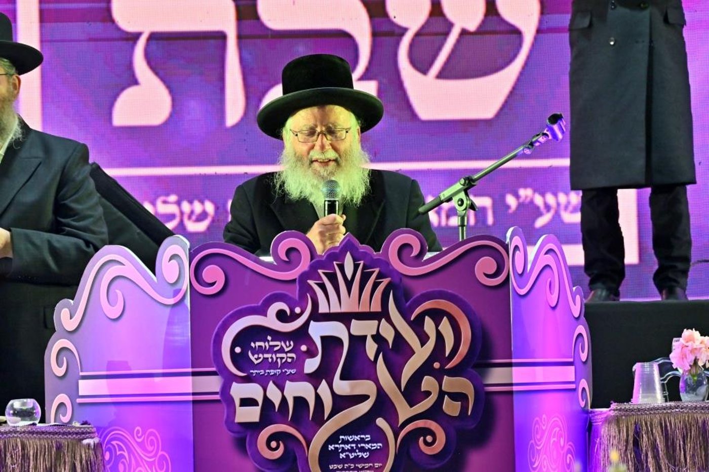 ועידת השלוחים בביתר