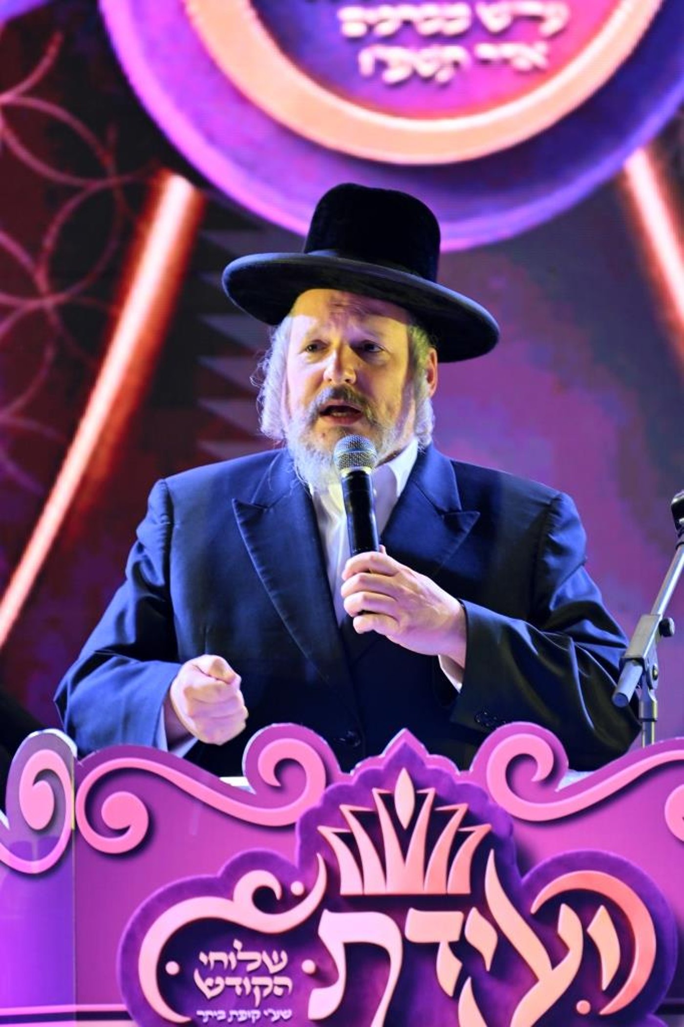 ועידת השלוחים בביתר