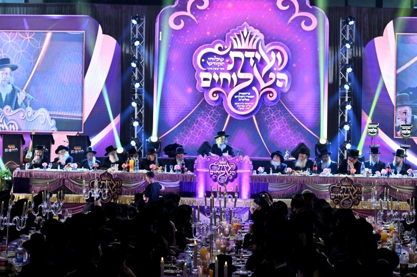 ועידת השלוחים בביתר