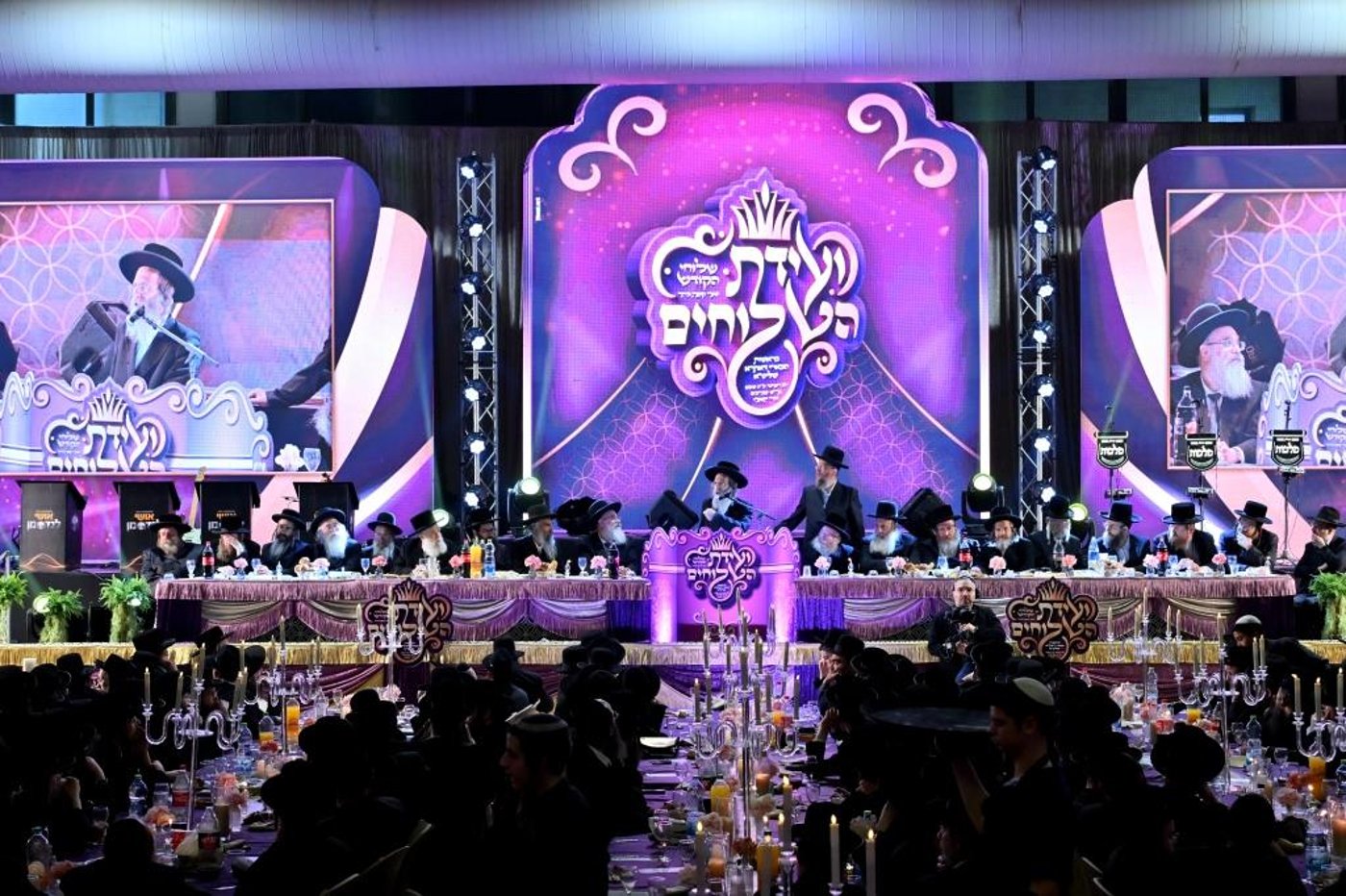 ועידת השלוחים בביתר