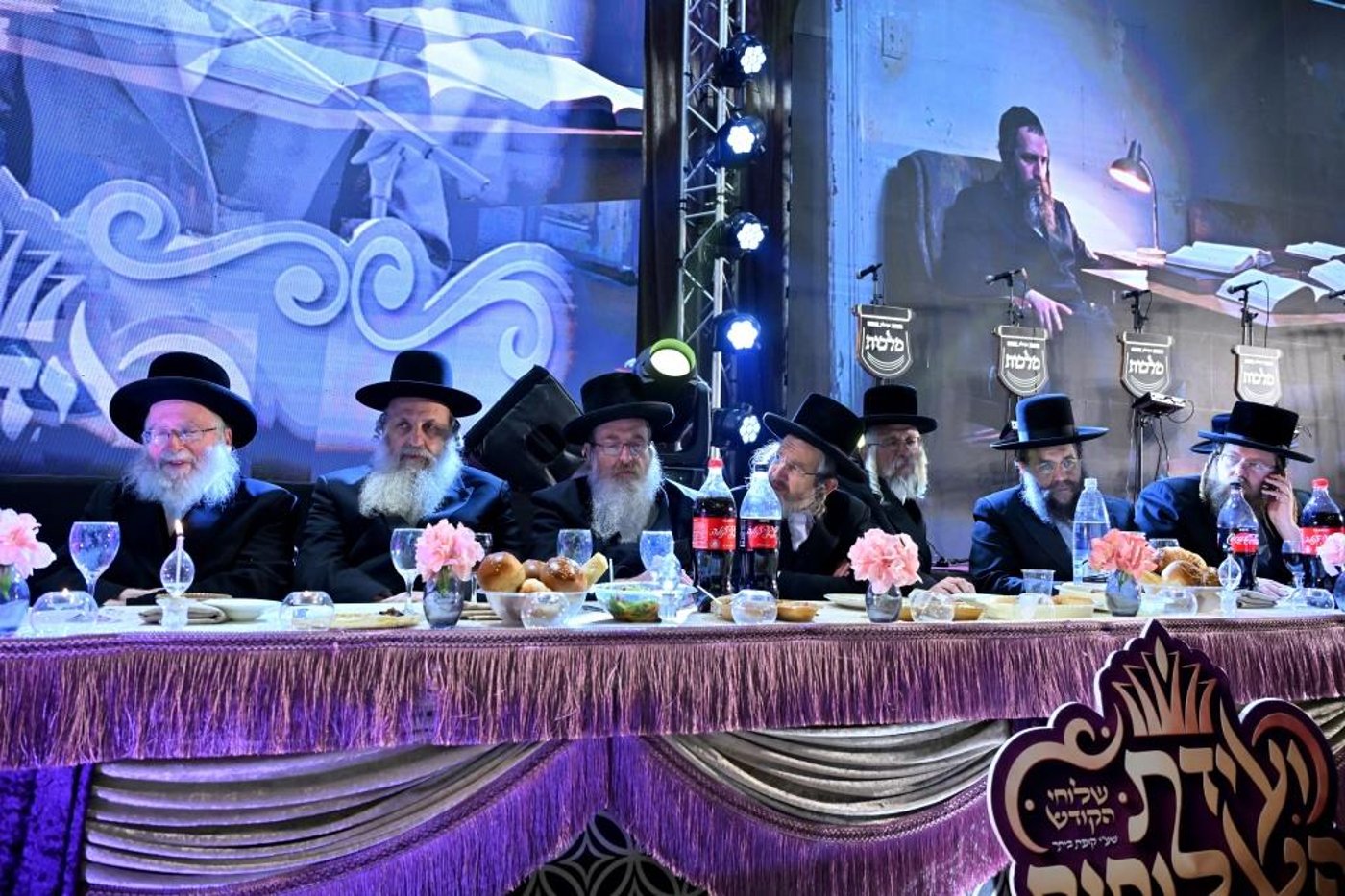 ועידת השלוחים בביתר