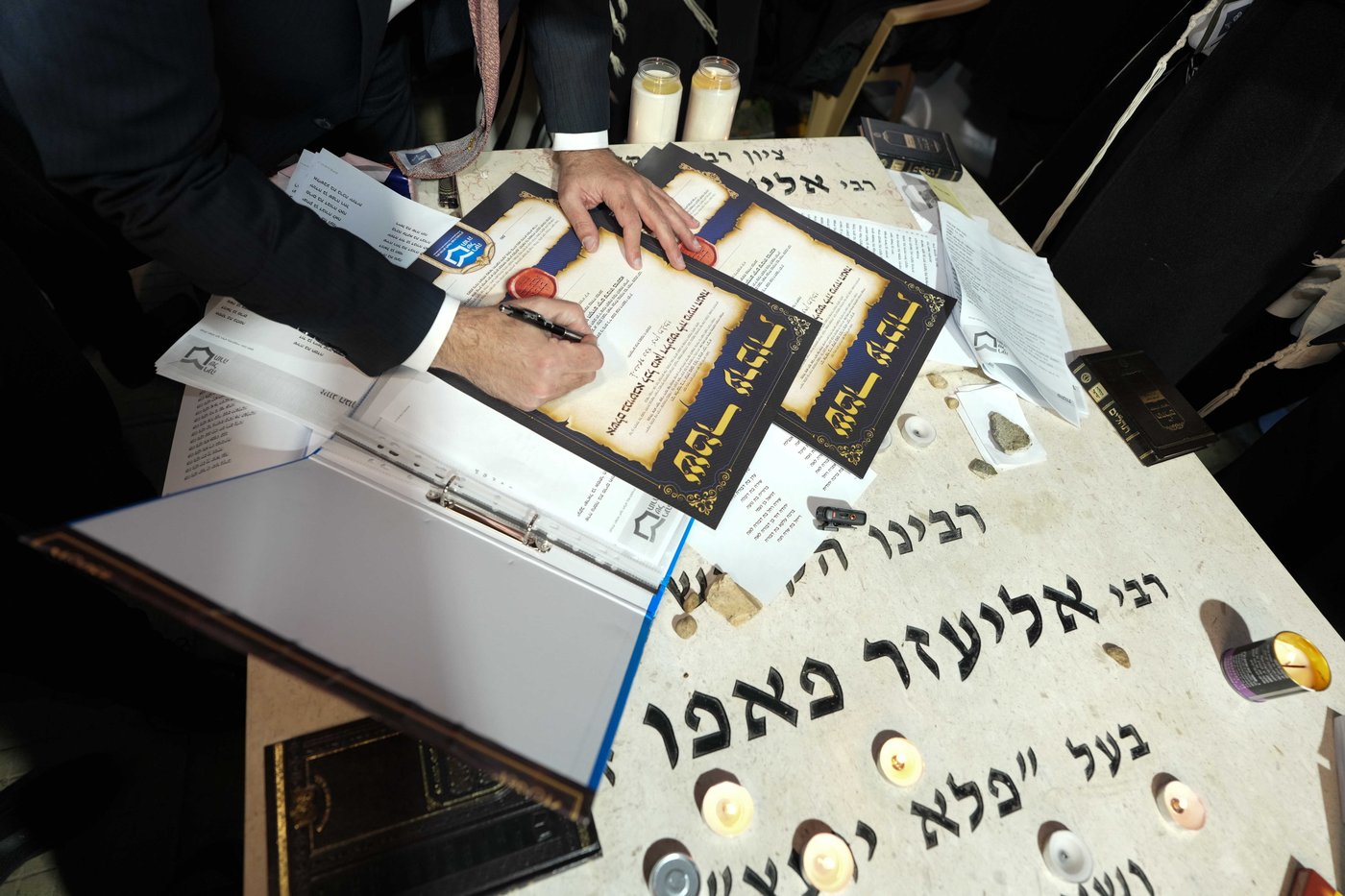 סגולת הישועה למרנא הפלא יועץ זיע"א במסע הישועה של רינה של תורה