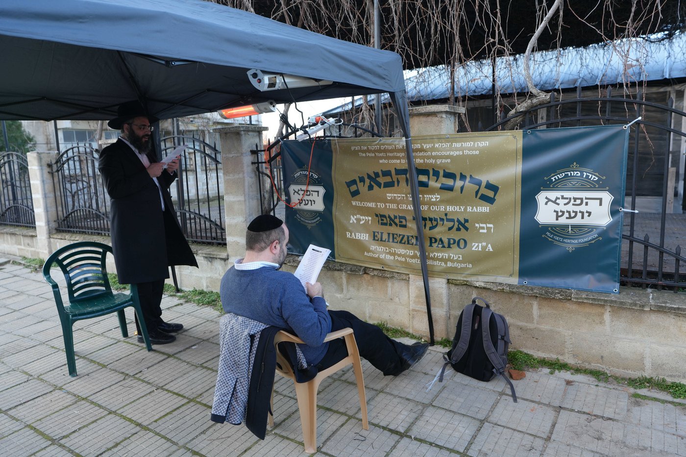 סגולת הישועה למרנא הפלא יועץ זיע"א במסע הישועה של רינה של תורה