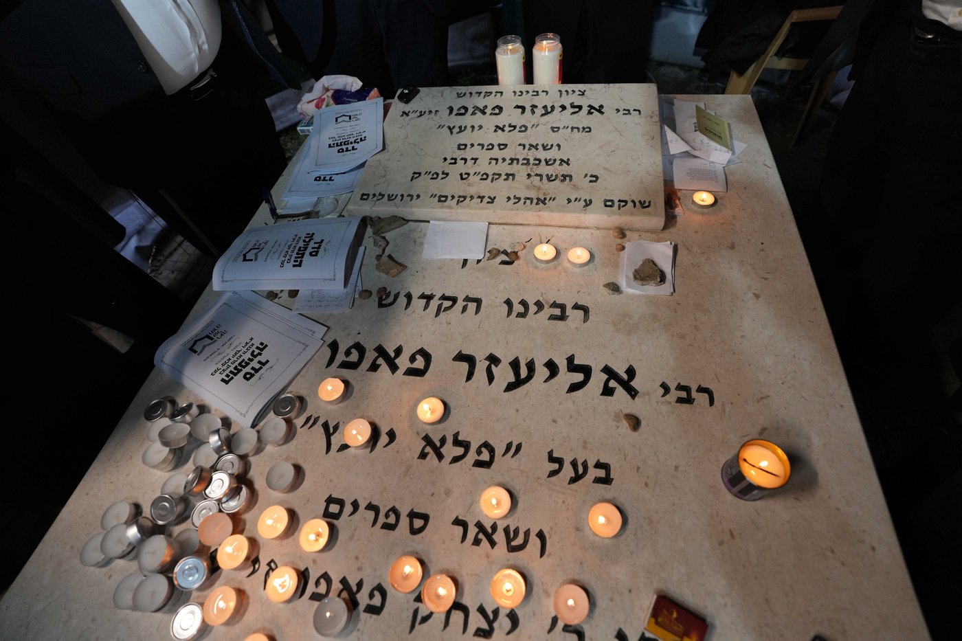 סגולת הישועה למרנא הפלא יועץ זיע"א במסע הישועה של רינה של תורה