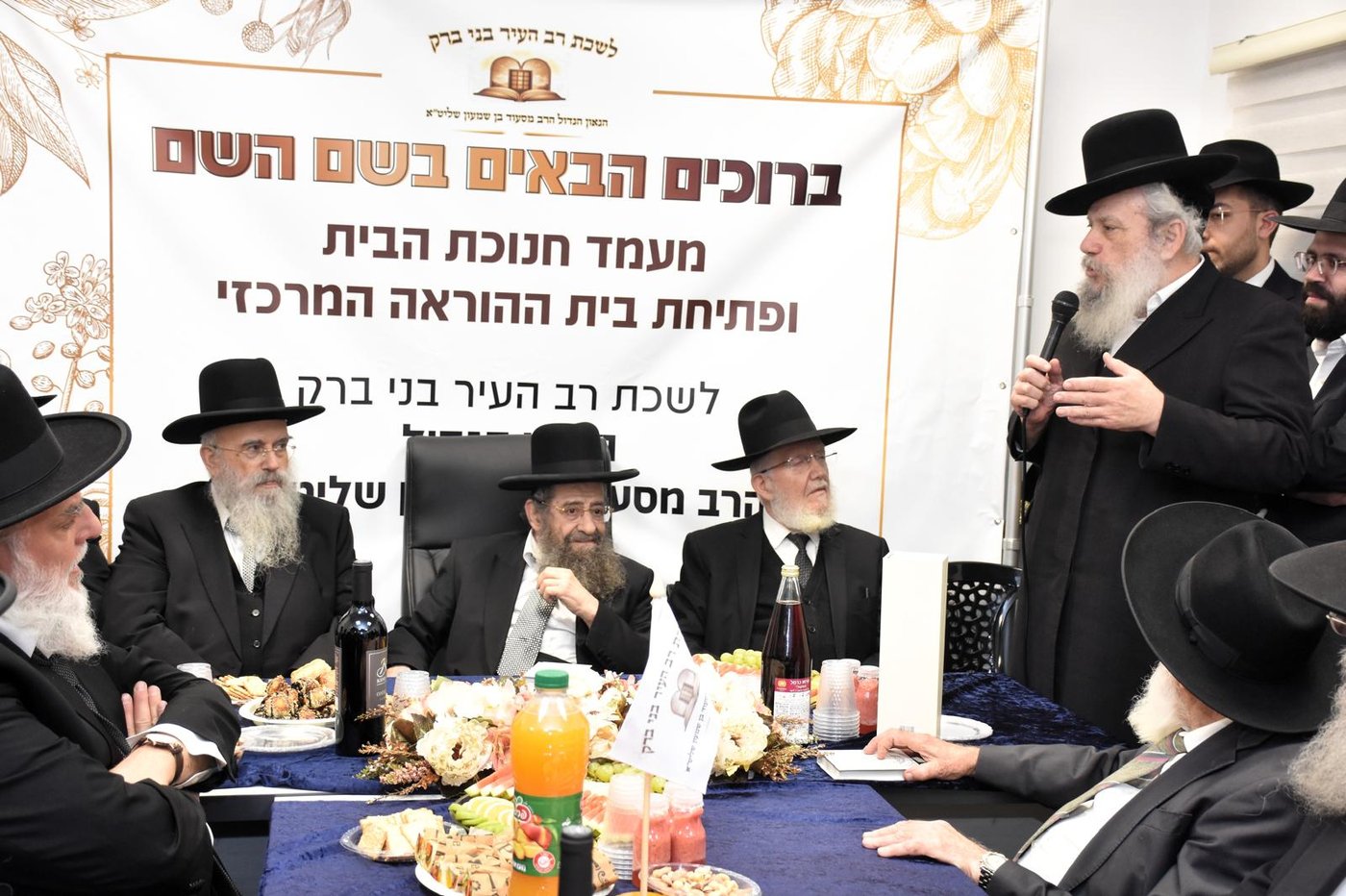 "תושבי העיר ובניה, זוכים לכתובת רוחנית והלכתית מאחדת ומאירה בלב העיר"