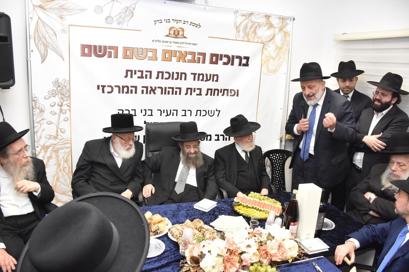 בלשכת הרב החדשה