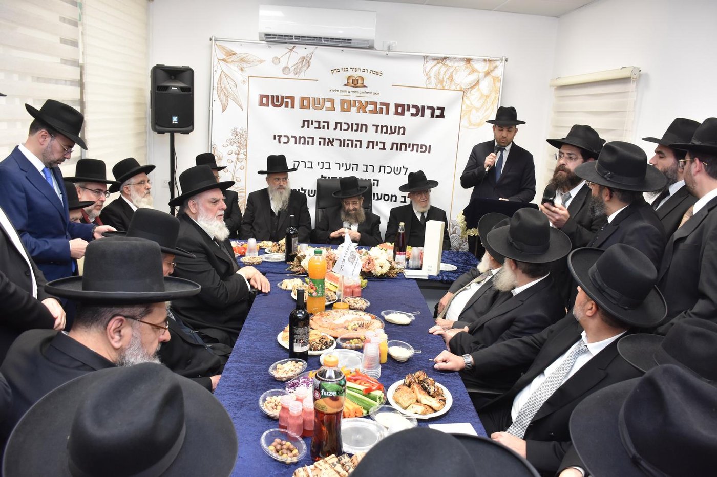 בלשכת הרב החדשה