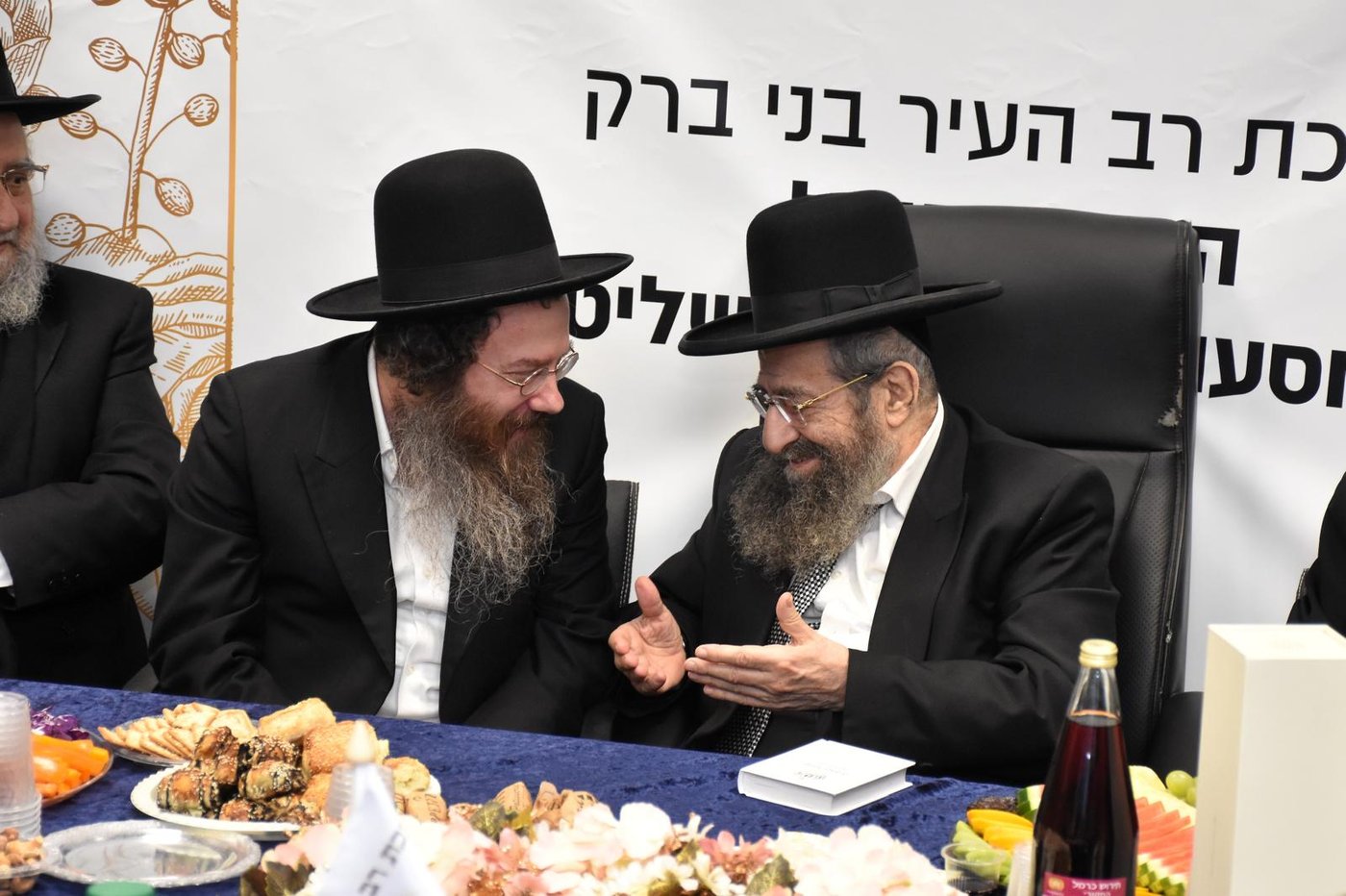 בלשכת הרב החדשה