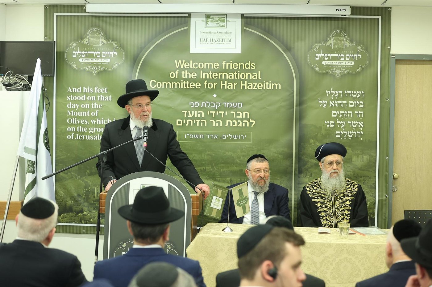 אירועי הוקרה למשלחת חברי הוועד להגנת הר הזיתים שהגיעה לישראל