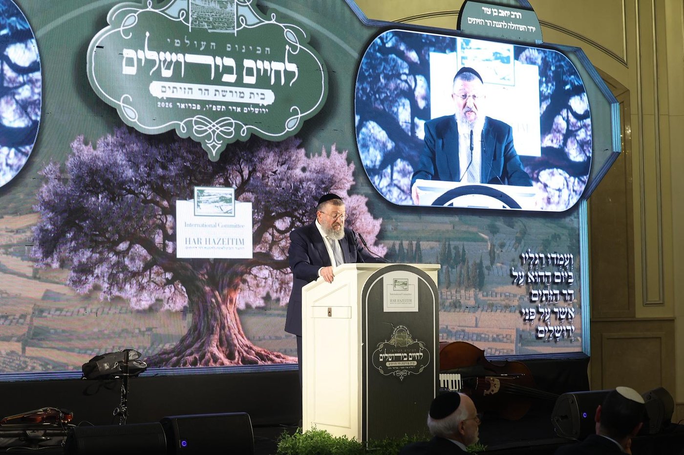 אירועי הוקרה למשלחת חברי הוועד להגנת הר הזיתים שהגיעה לישראל