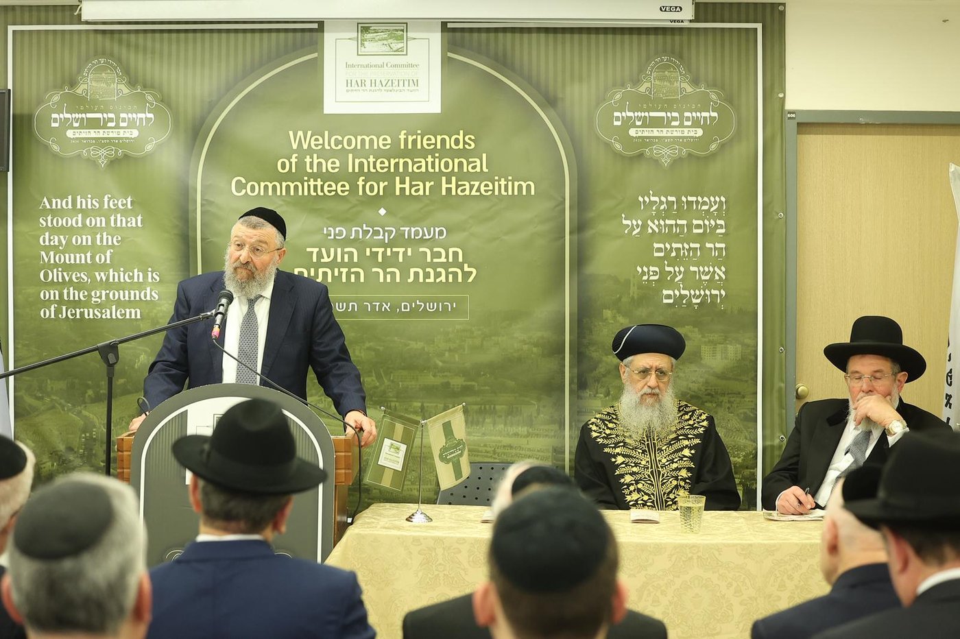 אירועי הוקרה למשלחת חברי הוועד להגנת הר הזיתים שהגיעה לישראל