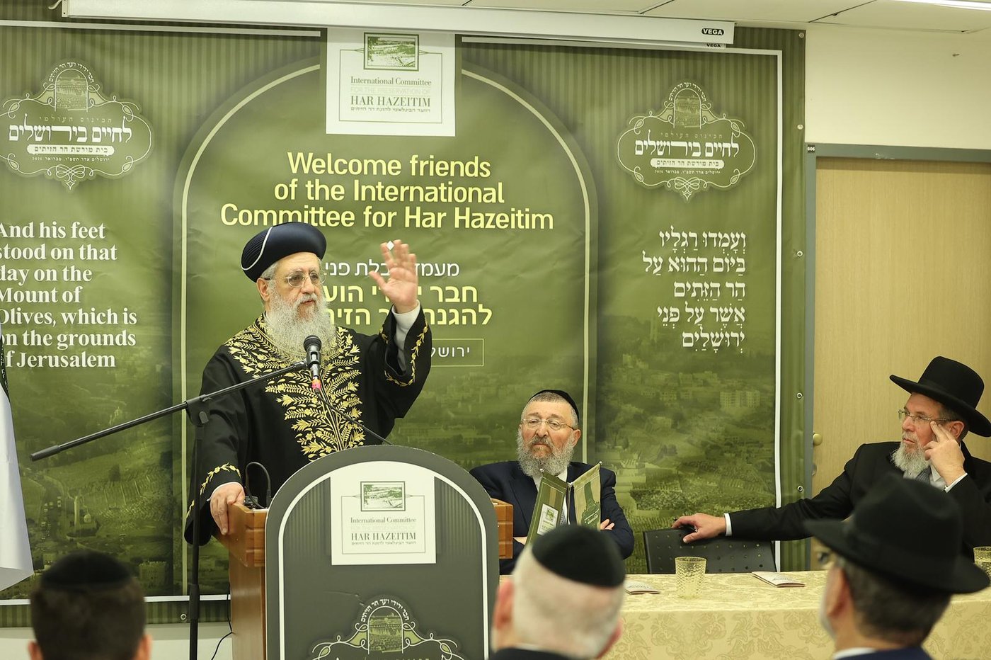 אירועי הוקרה למשלחת חברי הוועד להגנת הר הזיתים שהגיעה לישראל