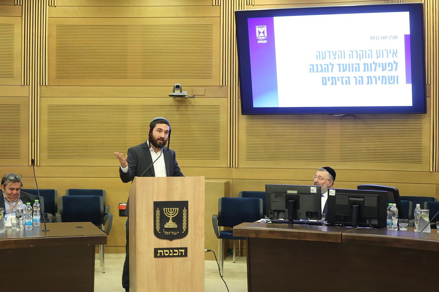 אירועי הוקרה למשלחת חברי הוועד להגנת הר הזיתים שהגיעה לישראל