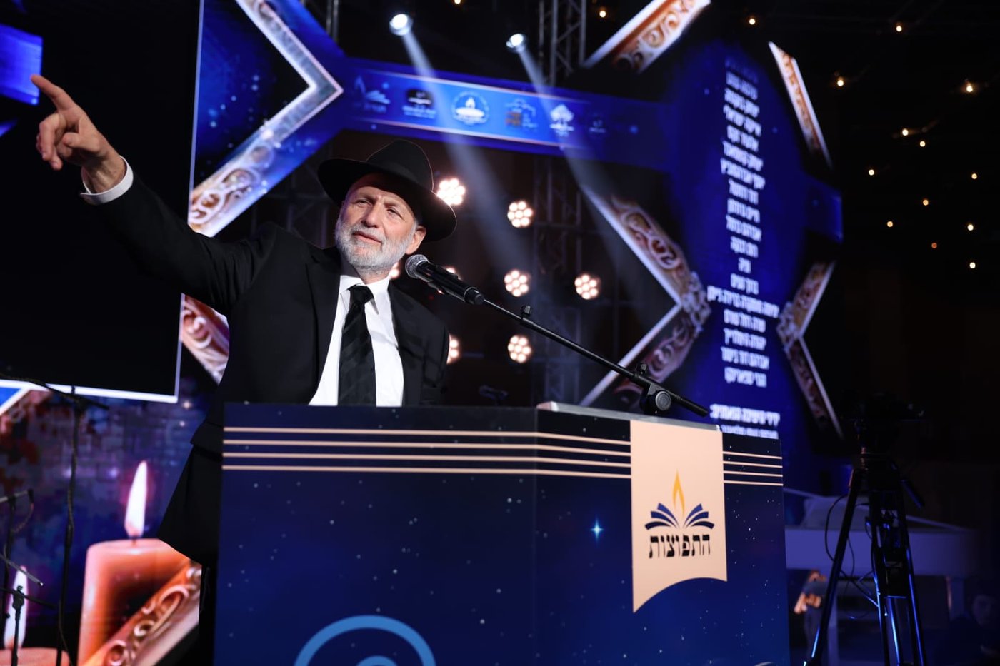 באי הכנס בבניני האומה