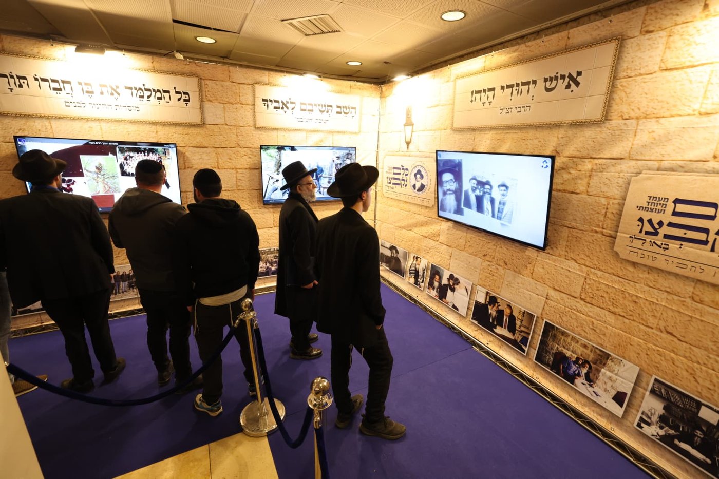 באי הכנס בבניני האומה