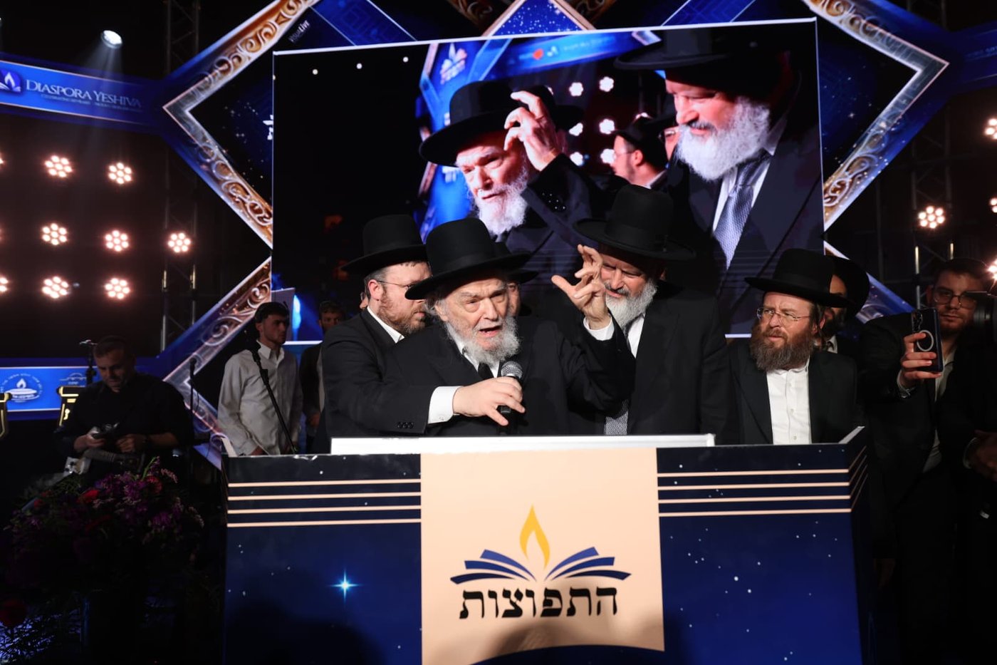 באי הכנס בבניני האומה