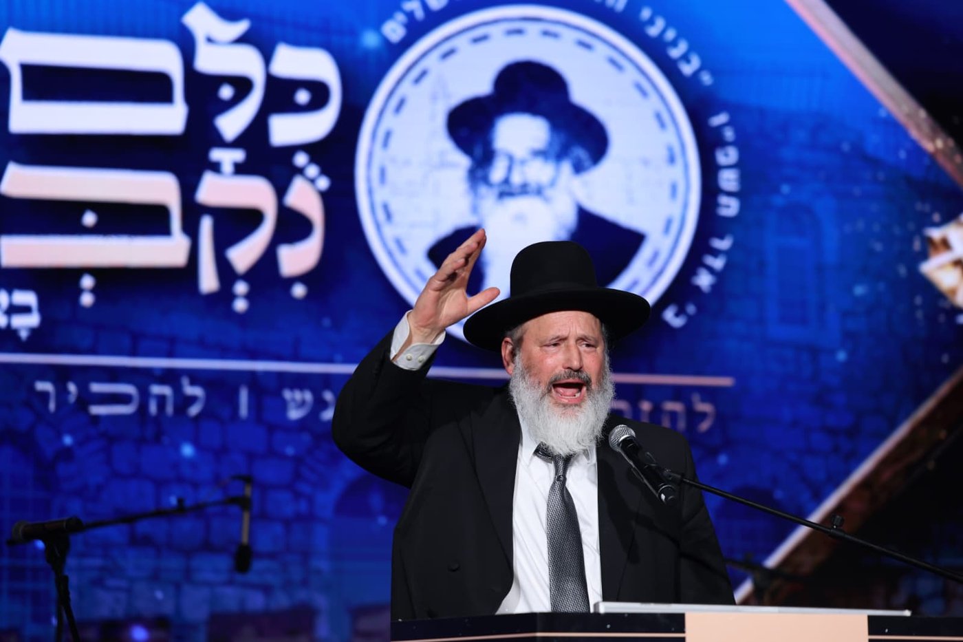 באי הכנס בבניני האומה