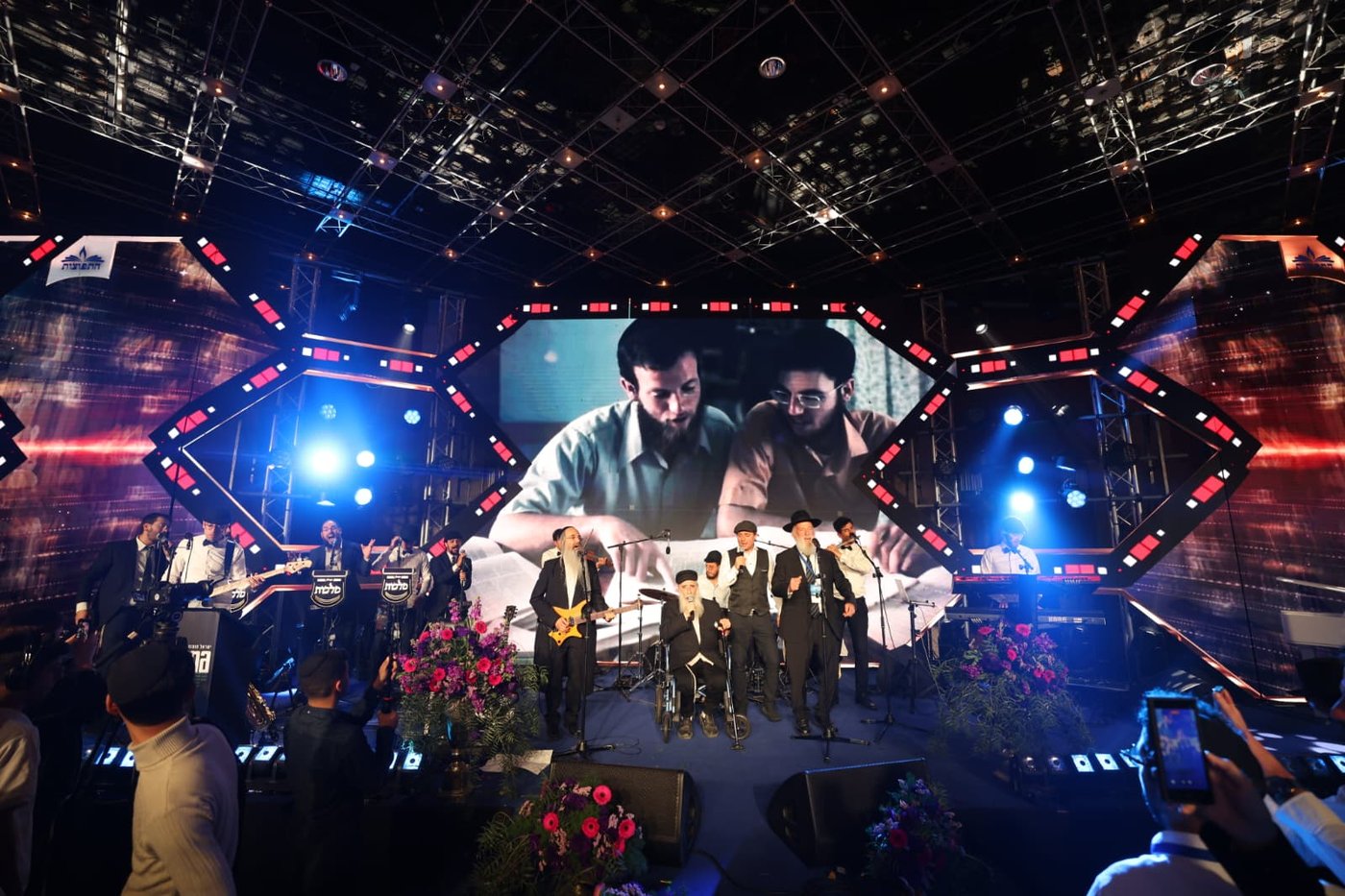 באי הכנס בבניני האומה