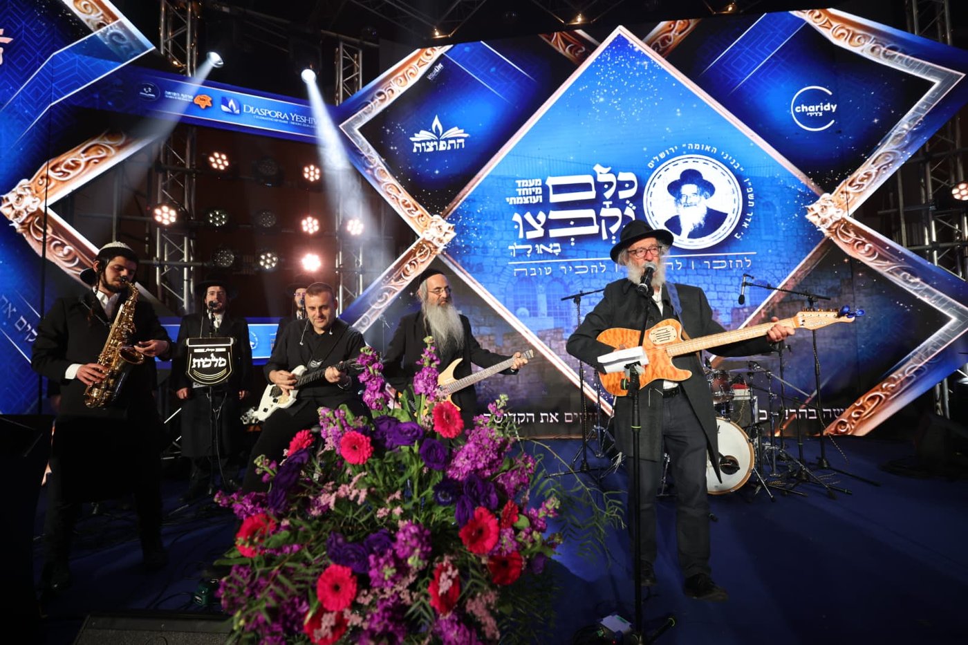 באי הכנס בבניני האומה