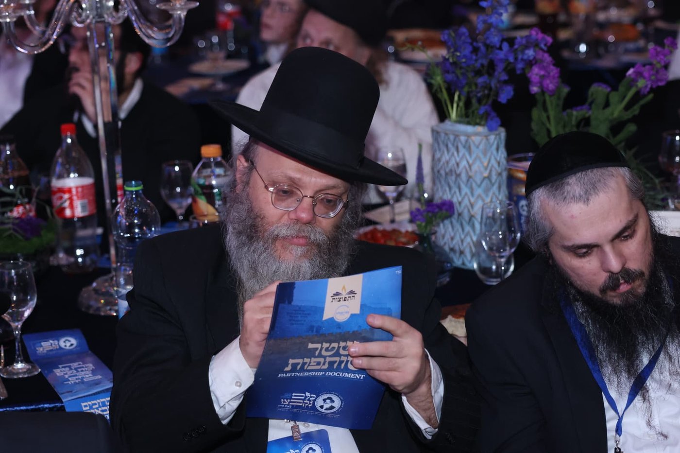 באי הכנס בבניני האומה