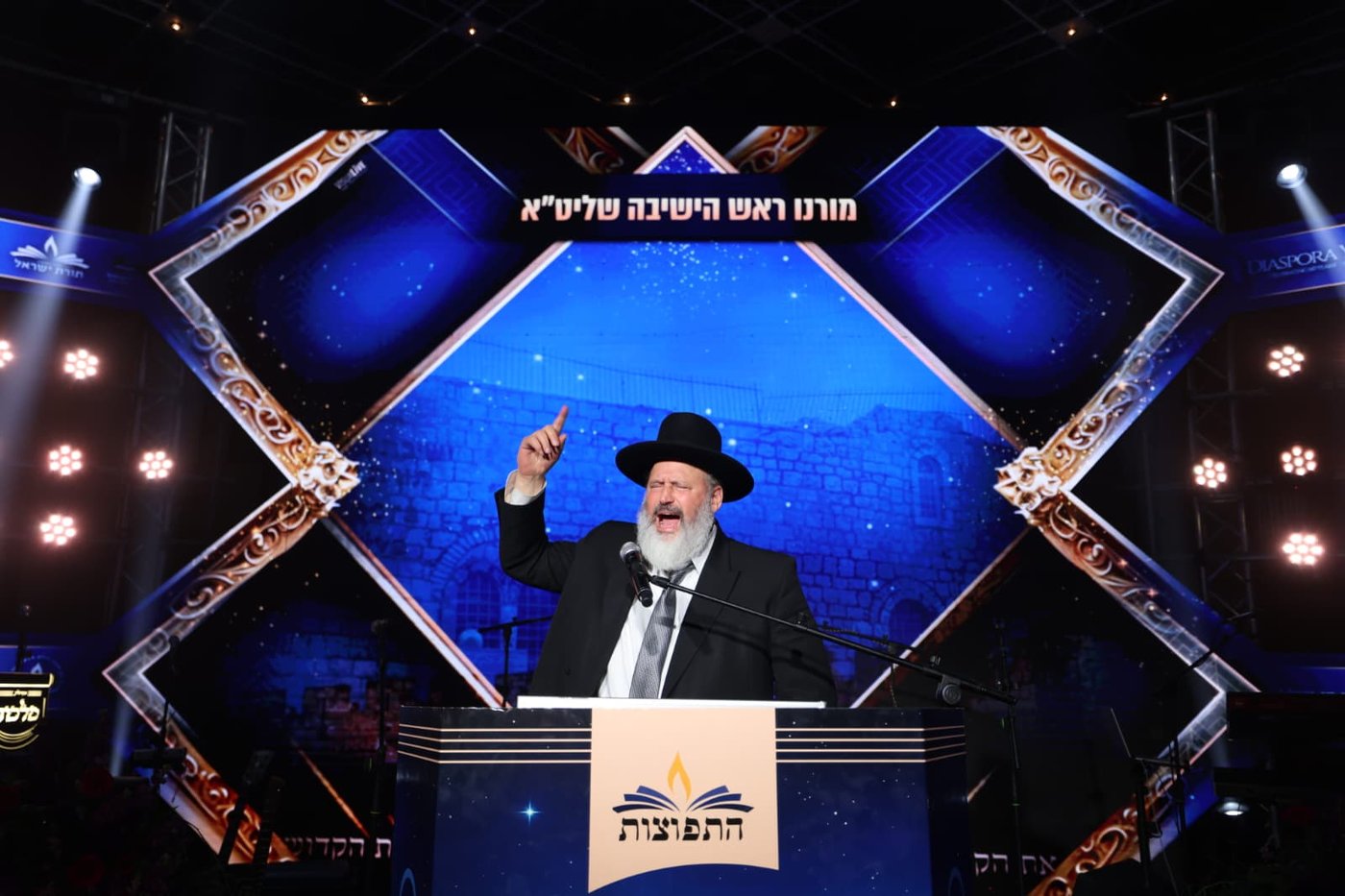 באי הכנס בבניני האומה