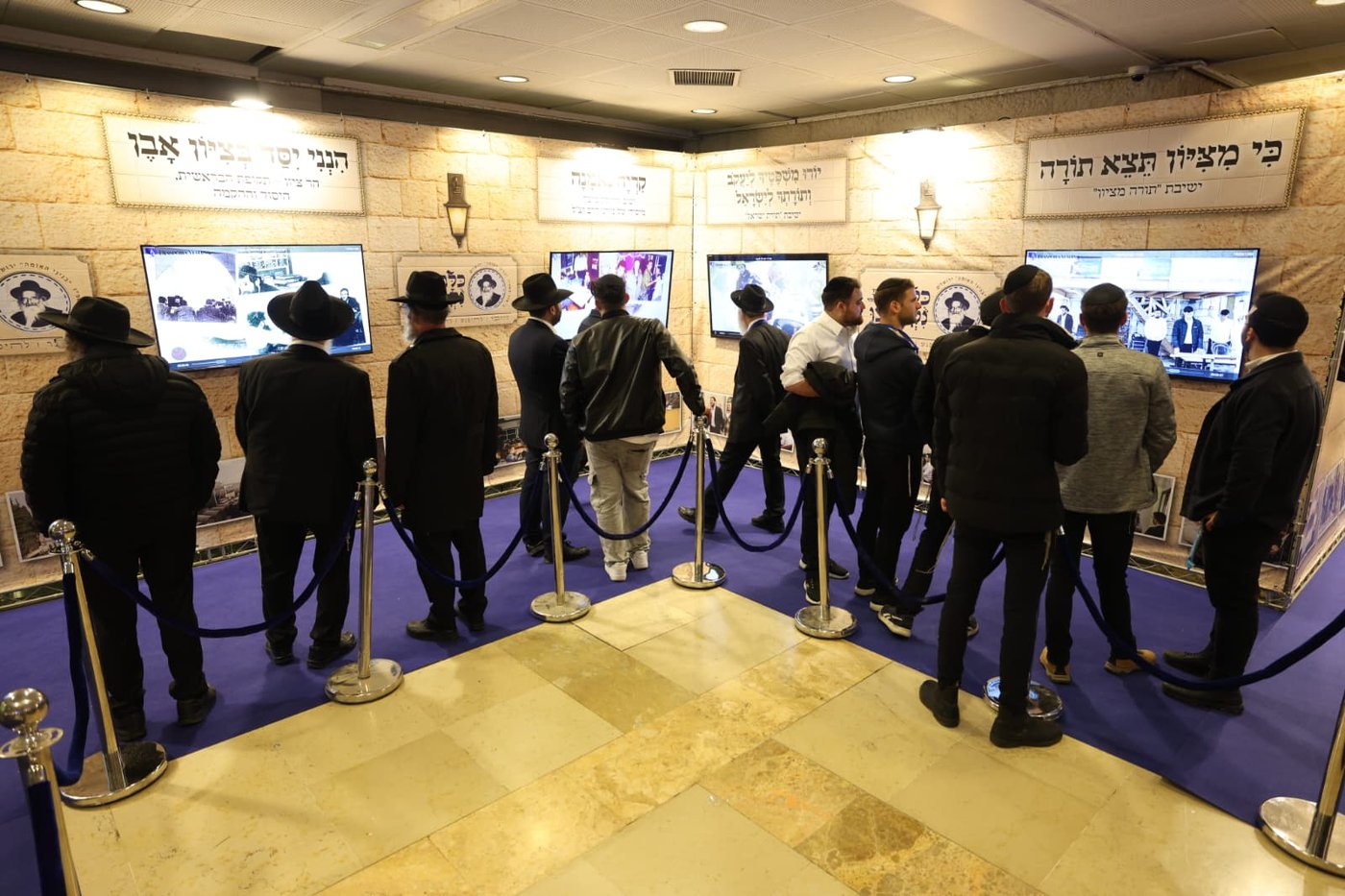 באי הכנס בבניני האומה