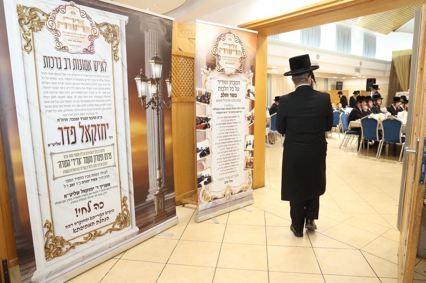 מעמד אדירי התורה בסערט ויזניץ