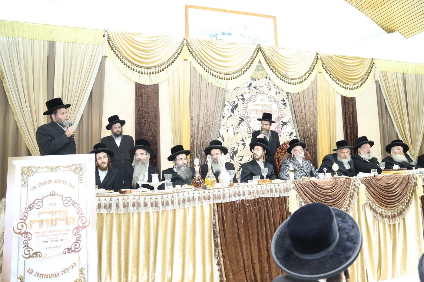 מעמד אדירי התורה בסערט ויזניץ