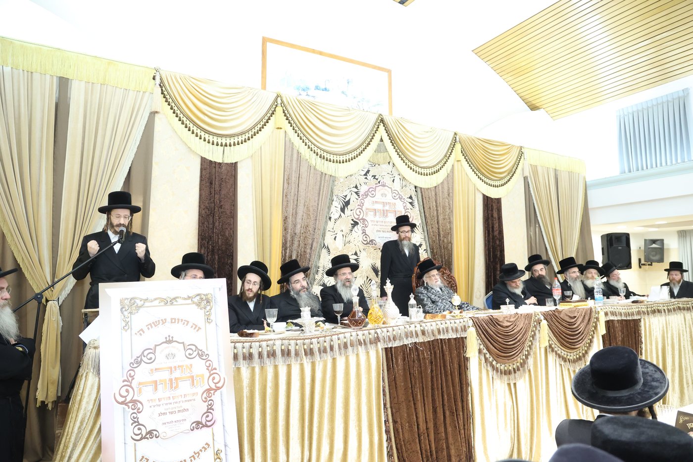 מעמד אדירי התורה בסערט ויזניץ