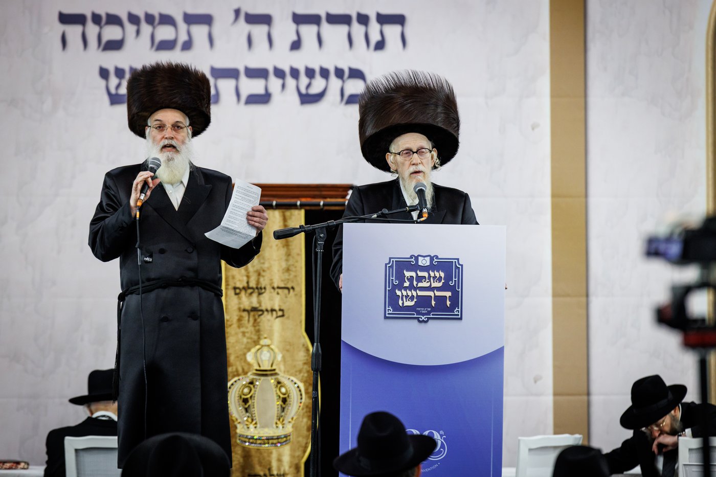 ועידת עולם התורה של 'דרשו' בקונטיקט