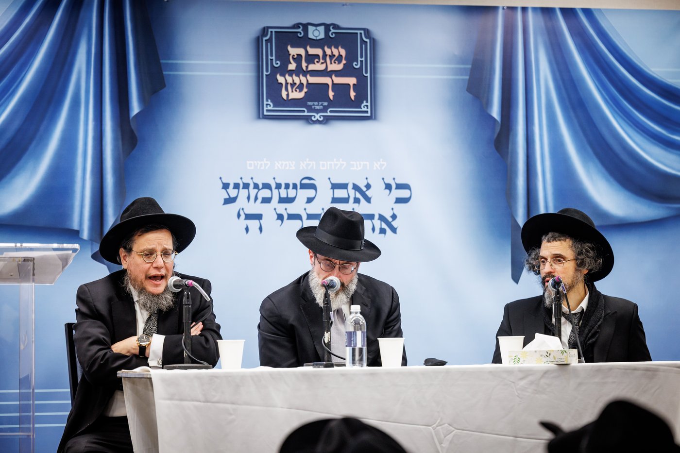 ועידת עולם התורה של 'דרשו' בקונטיקט