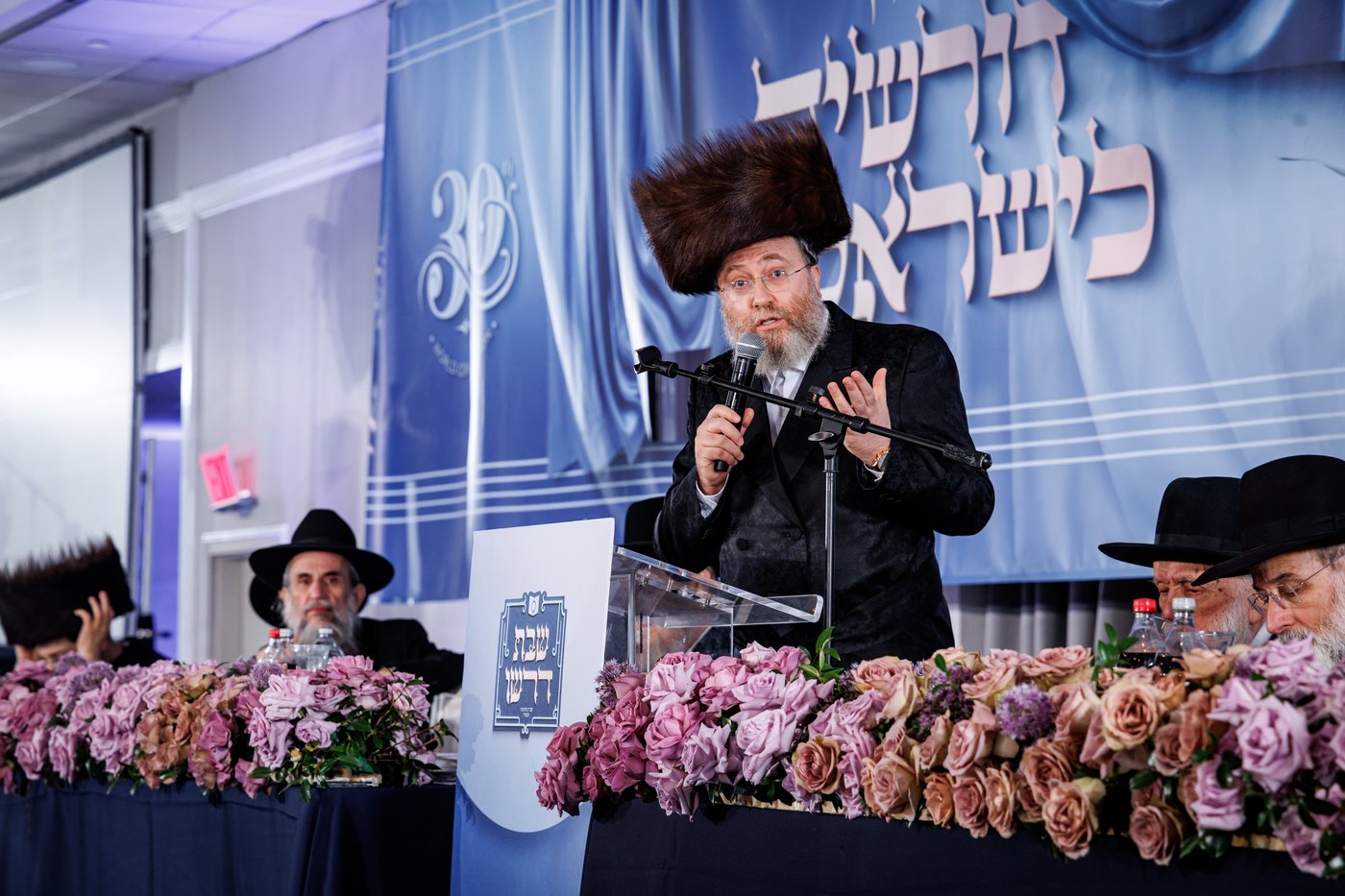 ועידת עולם התורה של 'דרשו' בקונטיקט