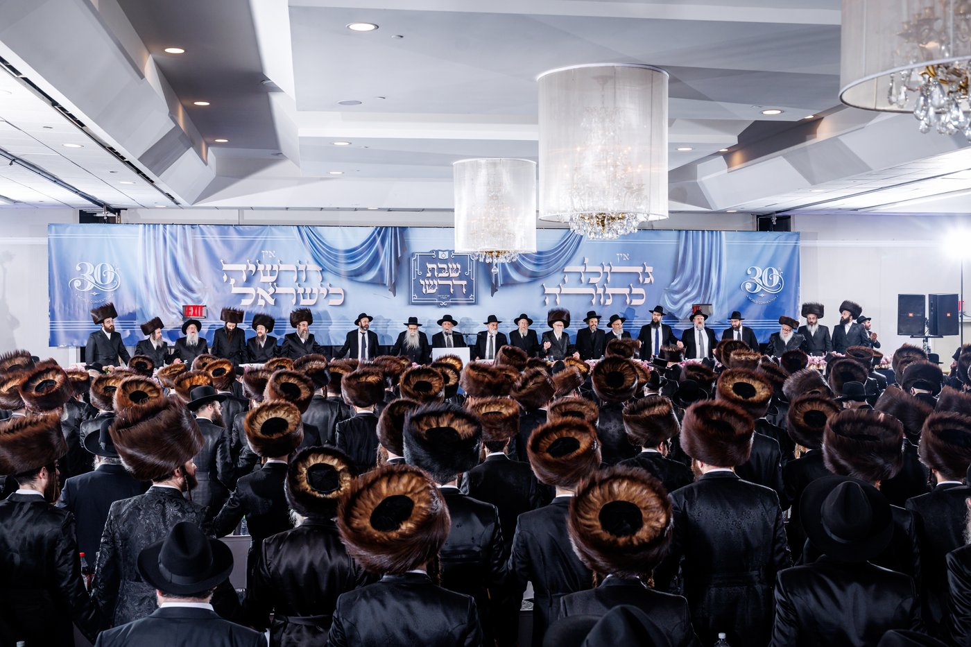 ועידת עולם התורה של 'דרשו' בקונטיקט