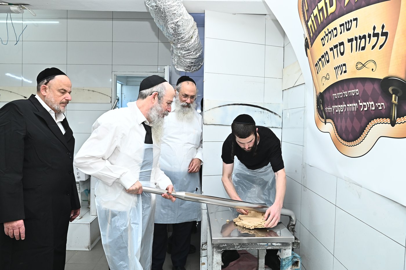 הגרח"פ ברמן באפיית מצות