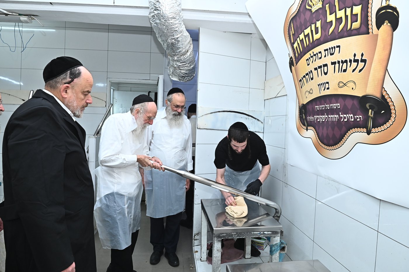 הגר"ש גלאי באפיית מצות