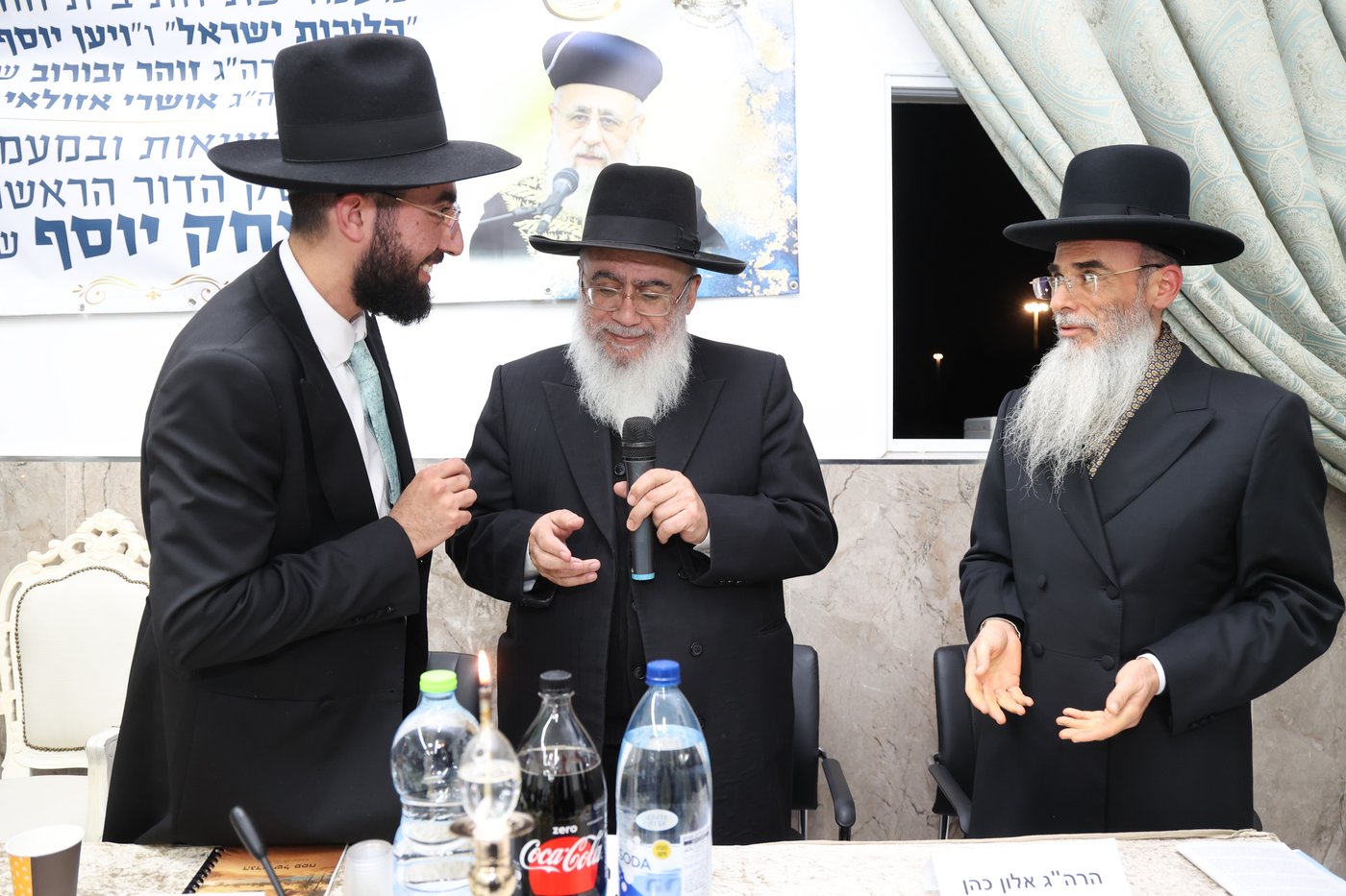 חנוכת בית ההוראה בישוב אזור