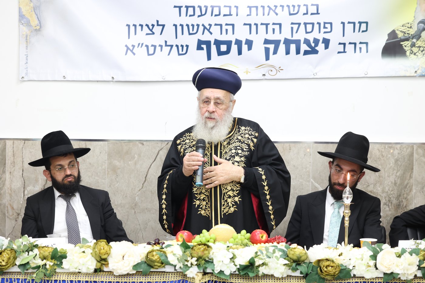 חנוכת בית ההוראה בישוב אזור