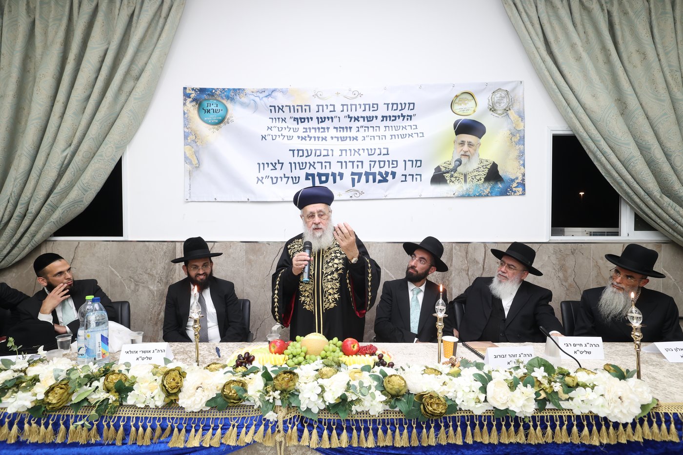 חנוכת בית ההוראה בישוב אזור