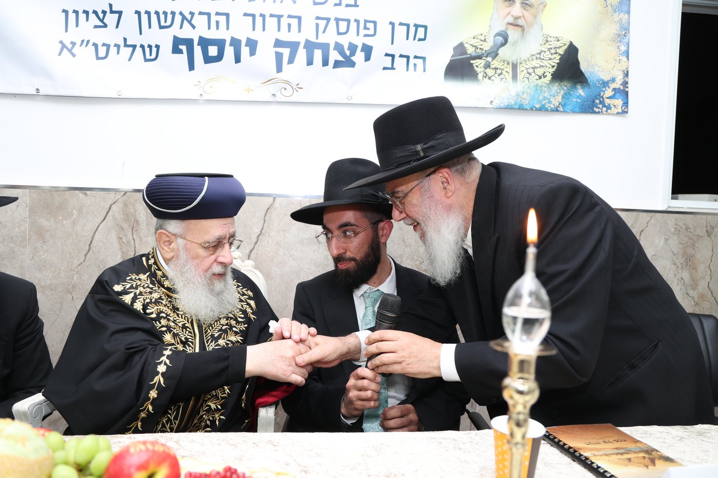 חנוכת בית ההוראה בישוב אזור