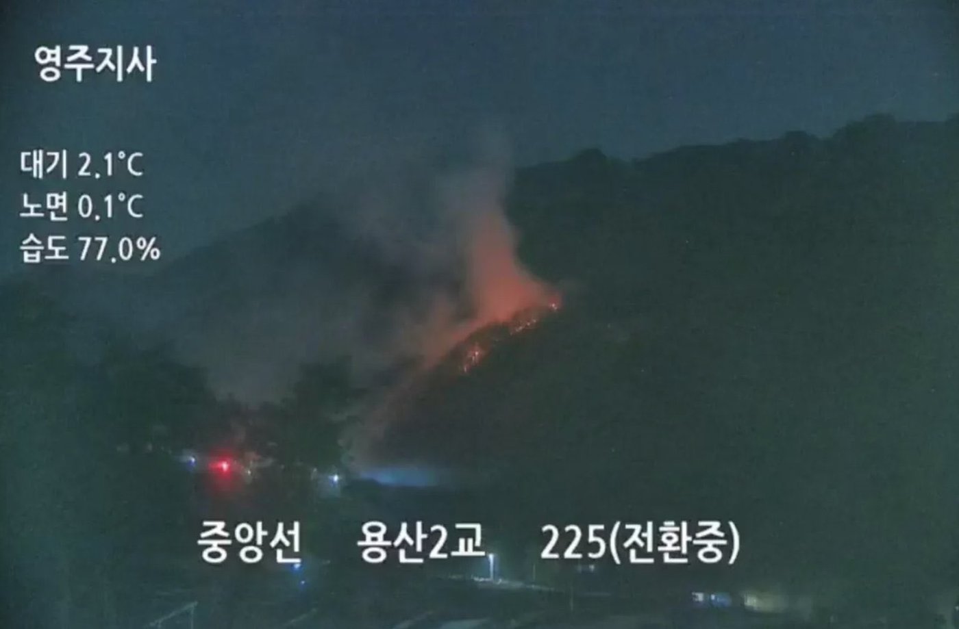 התקרית בדרום קוריאה