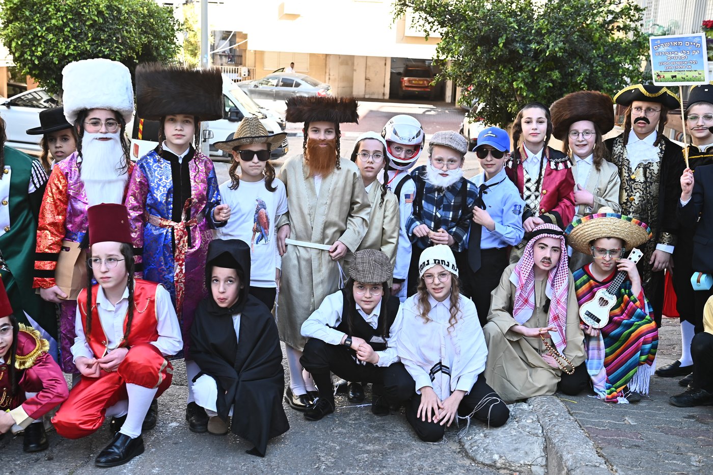 ילדי בעלזא בבני ברק במסיבות פורים