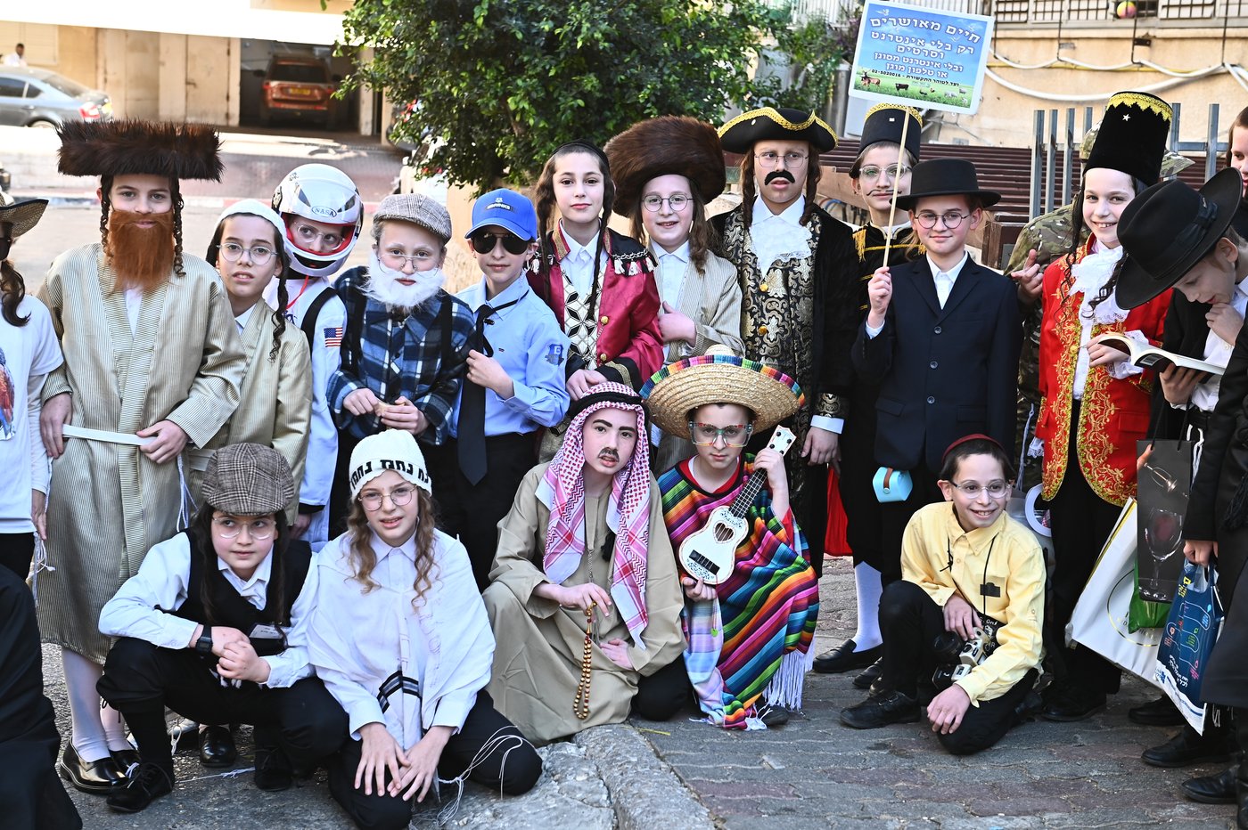 ילדי בעלזא בבני ברק במסיבות פורים