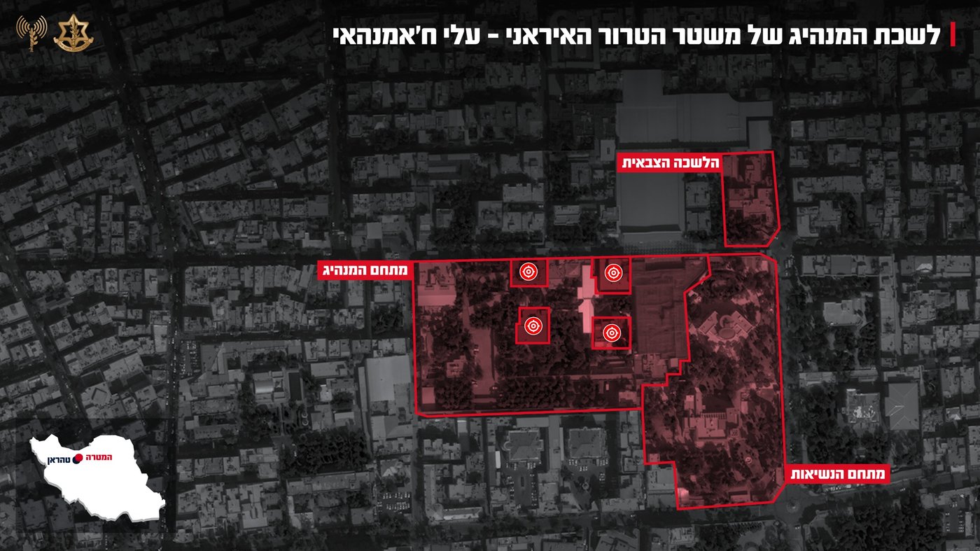 לשכת מנהיג משטר הטרור האיראני, בה חוסל עלי ח'אמנהאי