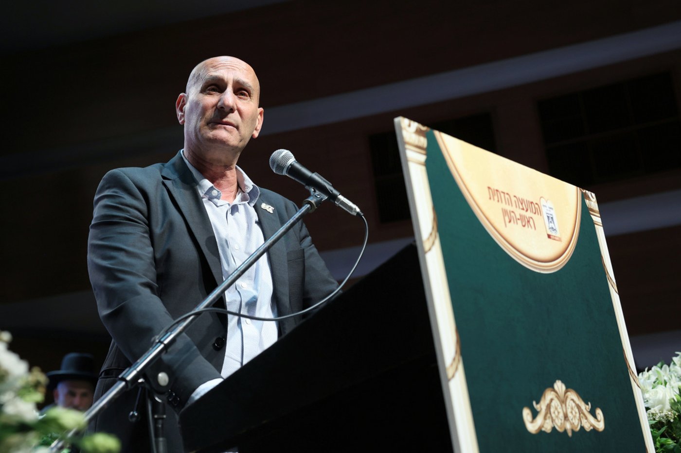 הכתרת הרב יחיאל בסיס לרבה של ראש העין