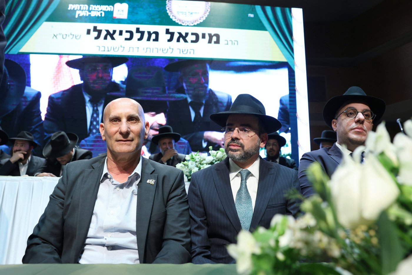 הכתרת הרב יחיאל בסיס לרבה של ראש העין