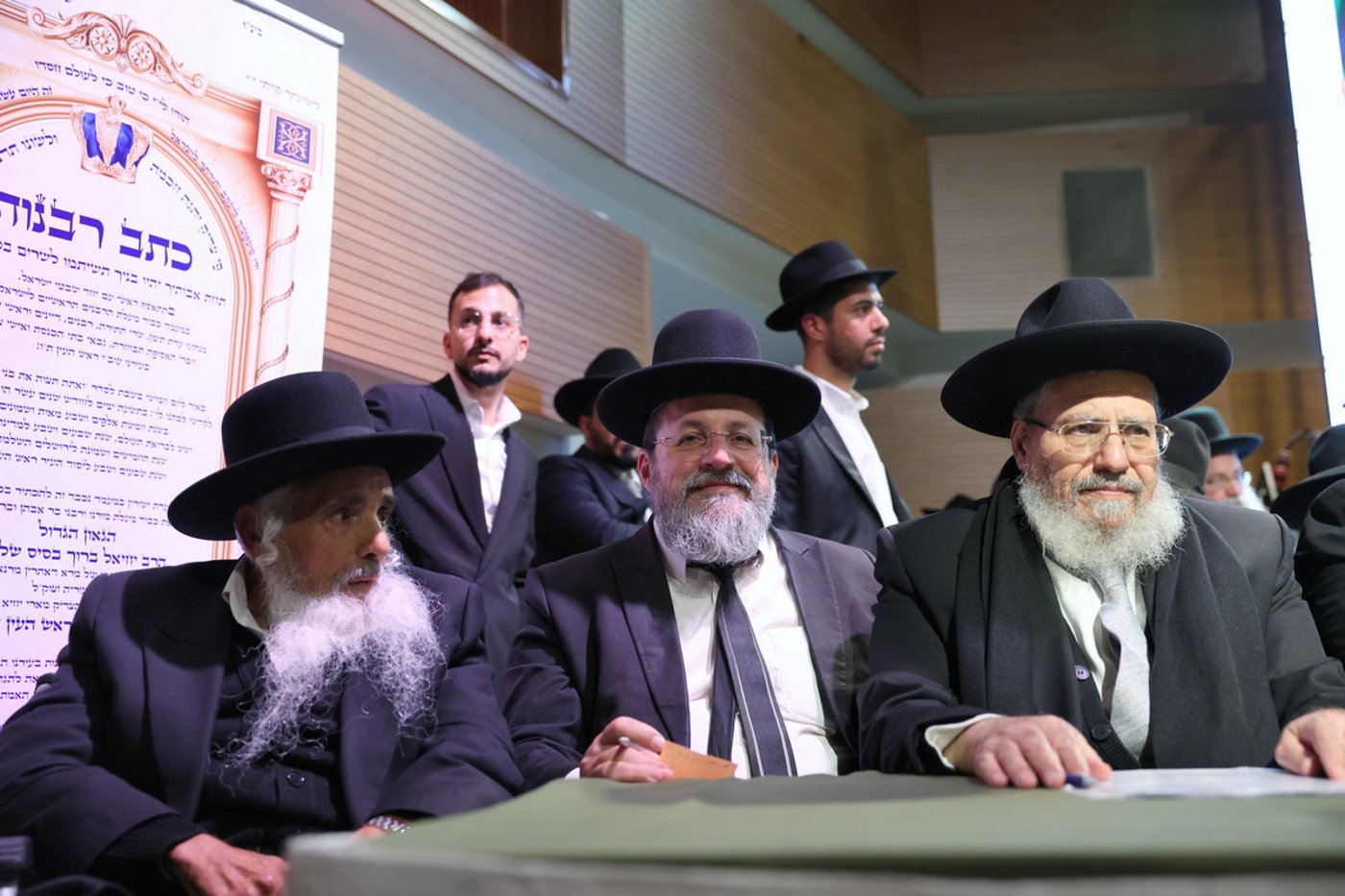 הכתרת הרב יחיאל בסיס לרבה של ראש העין