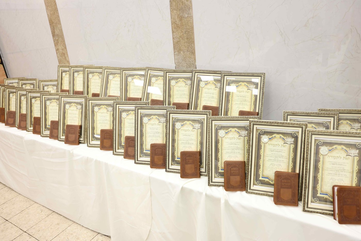 מעמד כבוד התורה בישיבת 'דרכי חיים' צאנז ירושלים